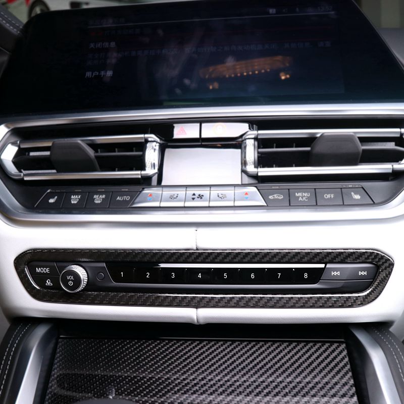 OEM Style Dry Carbon Fibre Sound Panel Frame Trim for BMW M3 G80/G81 / M4 G82/G83